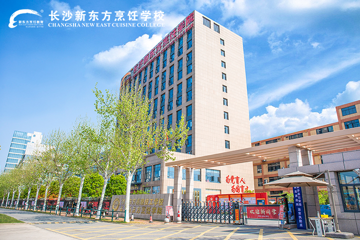 学校