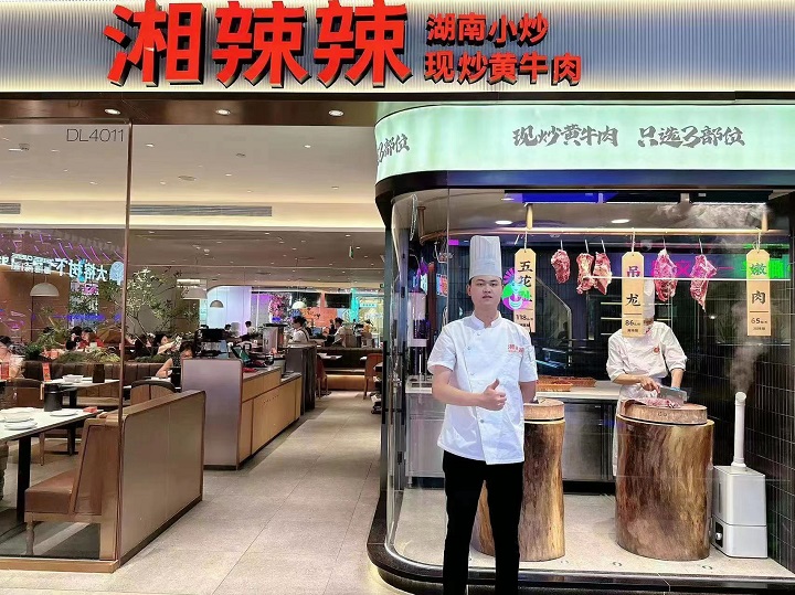 杰出学子