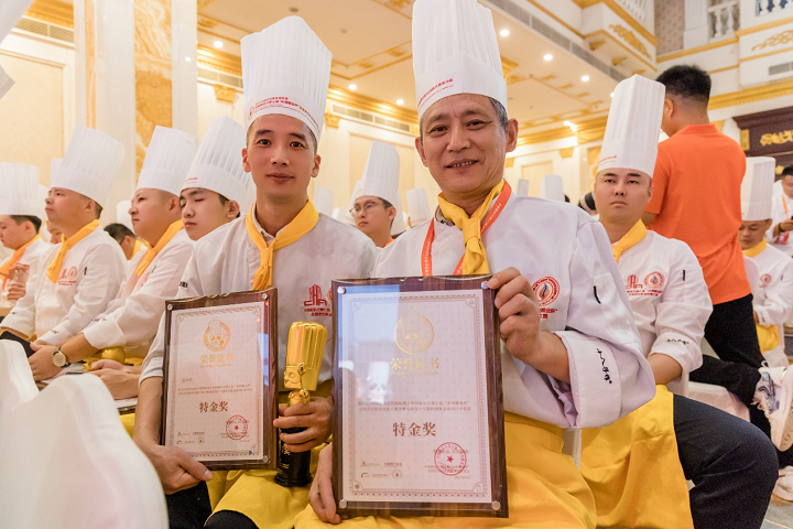 中国新东方第七届“水塔醋业杯”全国烹饪职业技能大赛总决赛颁奖典礼