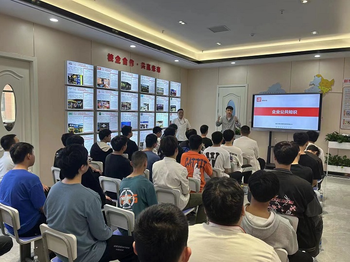 校企联合岗前培训