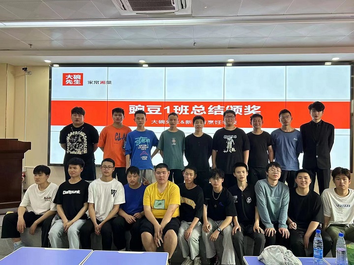 校企联合岗前培训