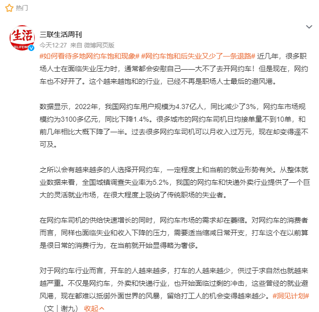 长沙新东方烹饪学校