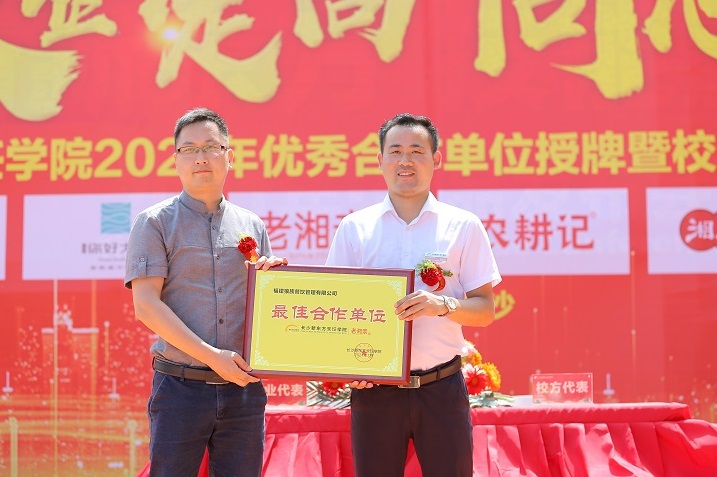 长沙新东方烹饪学校