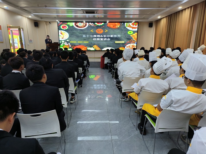 初中生报读长沙新东方有哪些优势