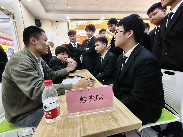 青年失业率
