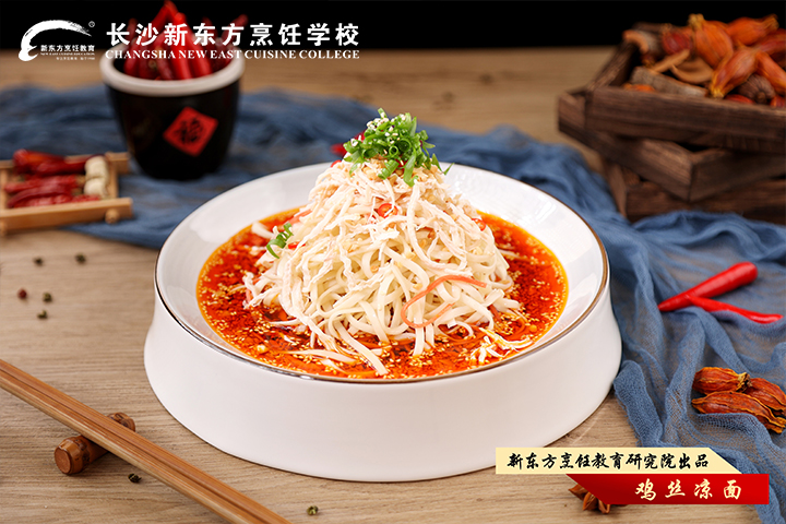凉面