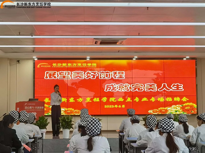 好利来Holiland