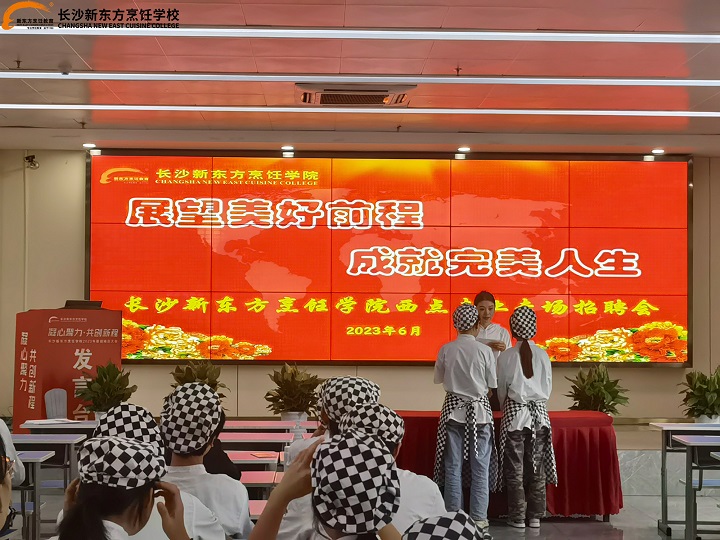 好利来Holiland
