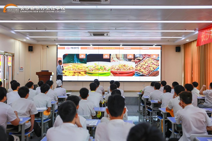 长沙新东方烹饪学校2023夏秋季人才就业双选会