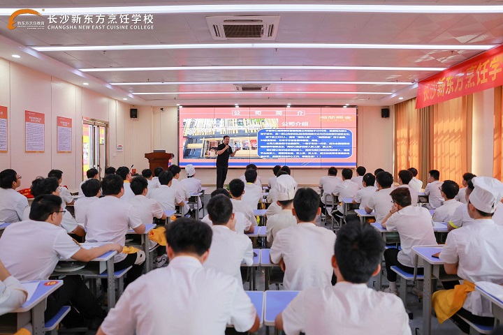 长沙新东方烹饪学校2023夏秋季人才就业双选会