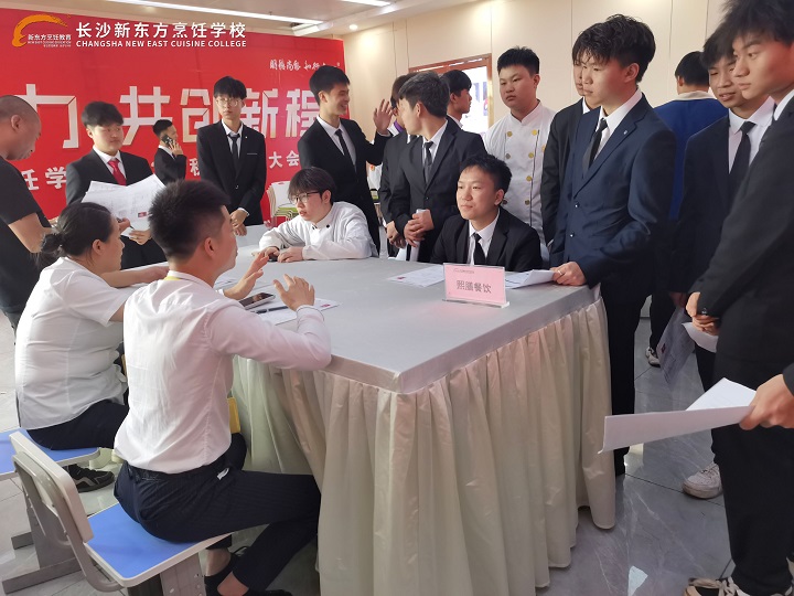 四家名企齐聚长沙新东方