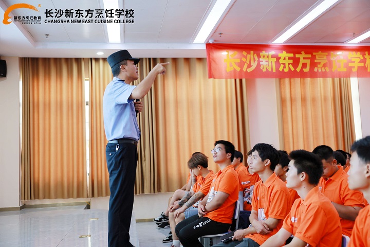 长沙新东方烹饪学校开展法制讲座