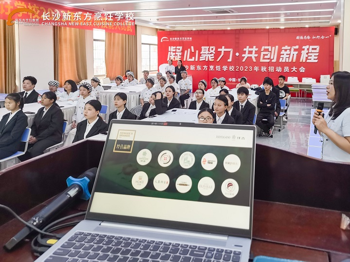 仟吉西点校园招聘宣讲会