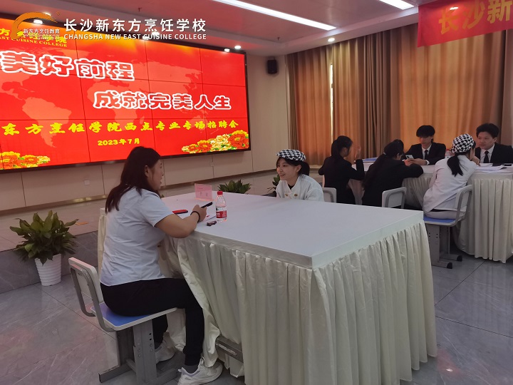 仟吉西点校园招聘宣讲会