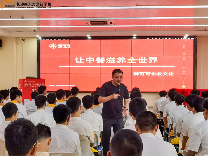 金领专业专场招聘会