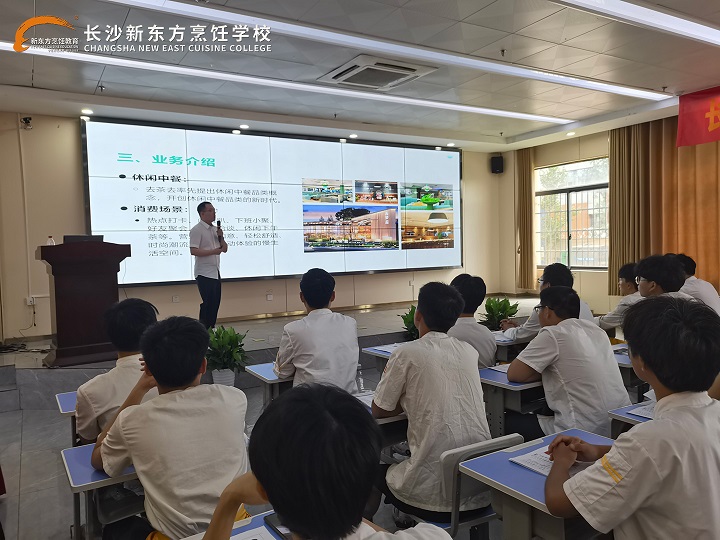 企业宣讲