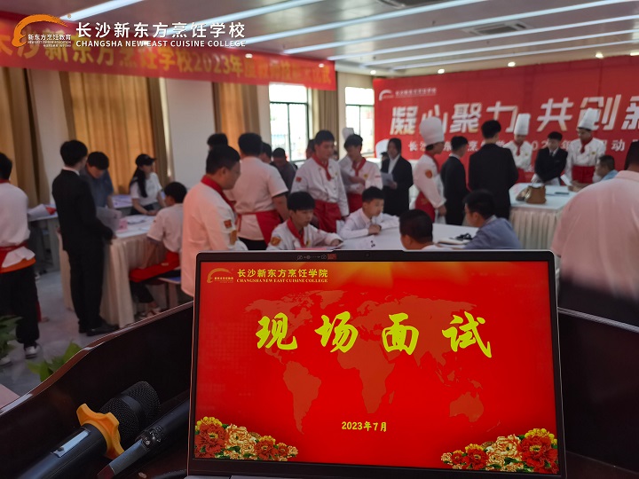 企业宣讲进校园