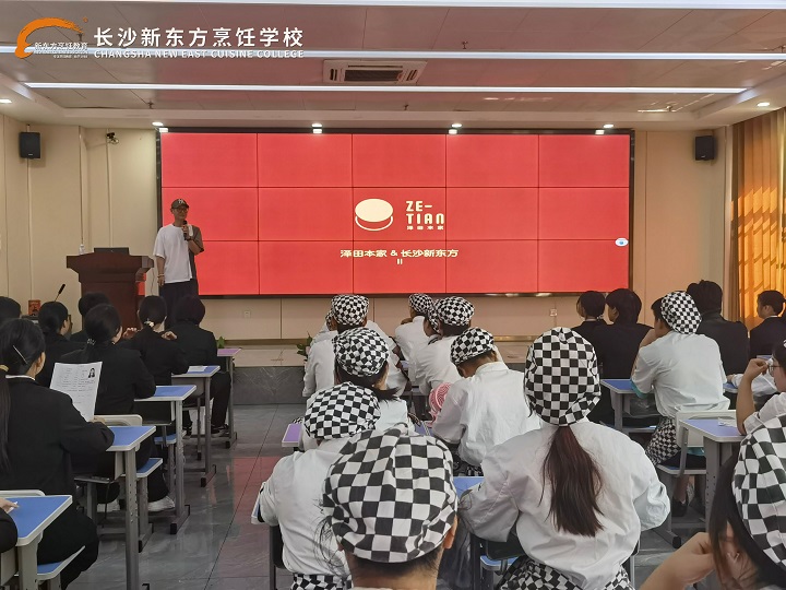 校园招聘会