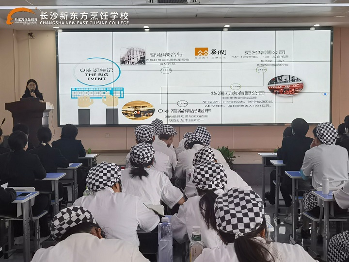 校园招聘会