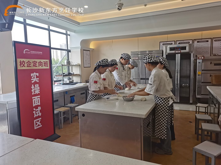 校园招聘会