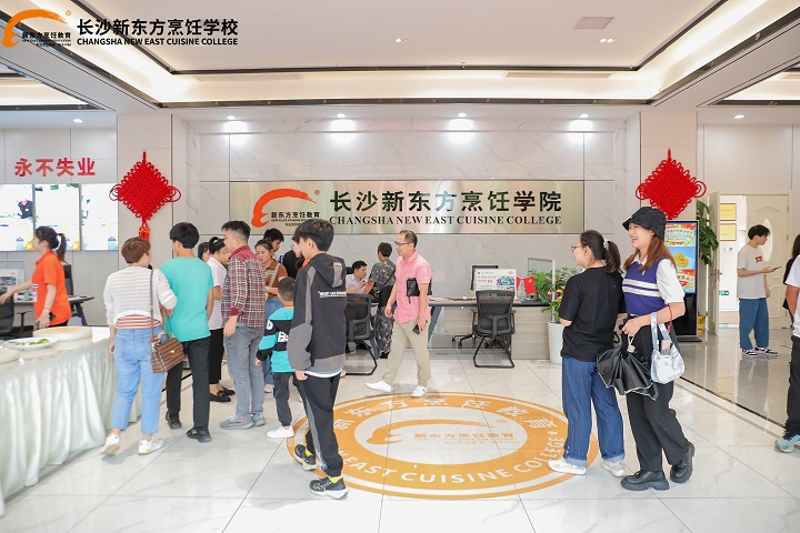 长沙新东方报名流程