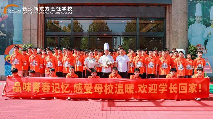 长沙新东方成功学子分享会