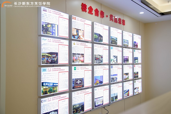 职业学校