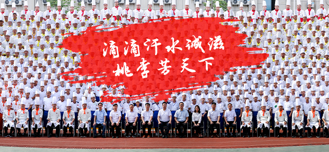 新东方烹饪学校优秀老师