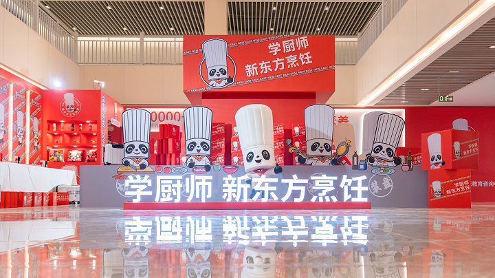 新东方烹饪学校优秀老师