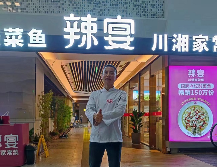 杰出学子