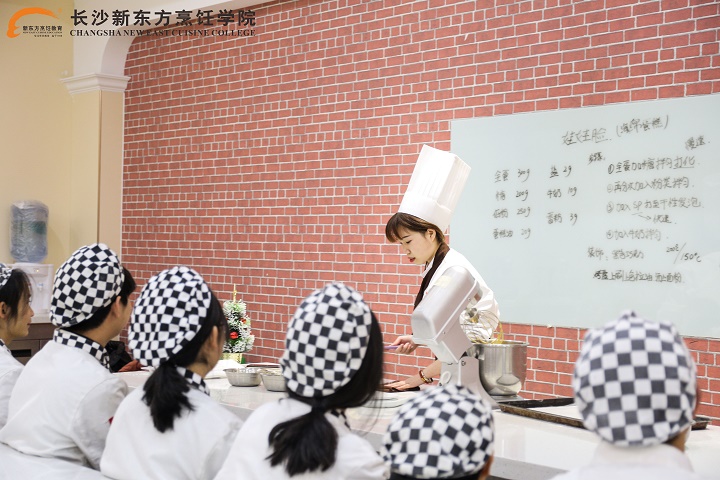 西点课堂
