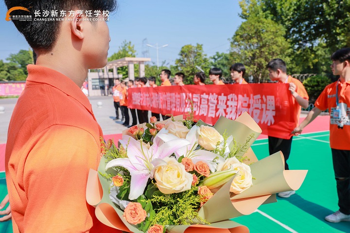 长沙新东方烹饪学校