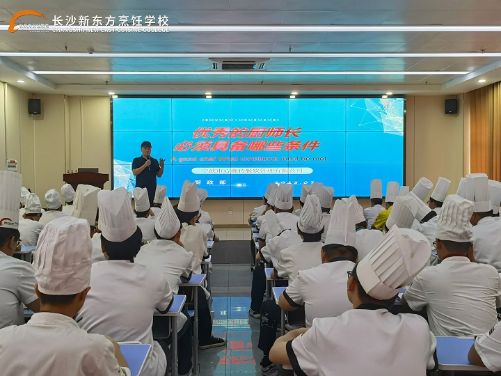 名师大讲堂