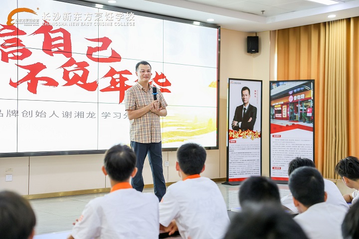 优秀学子经验交流分享会