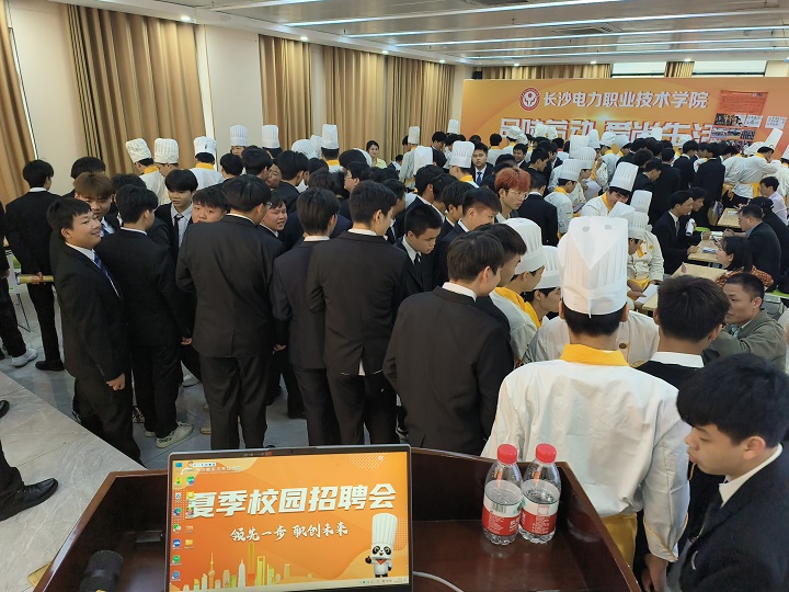职业学校哪里有