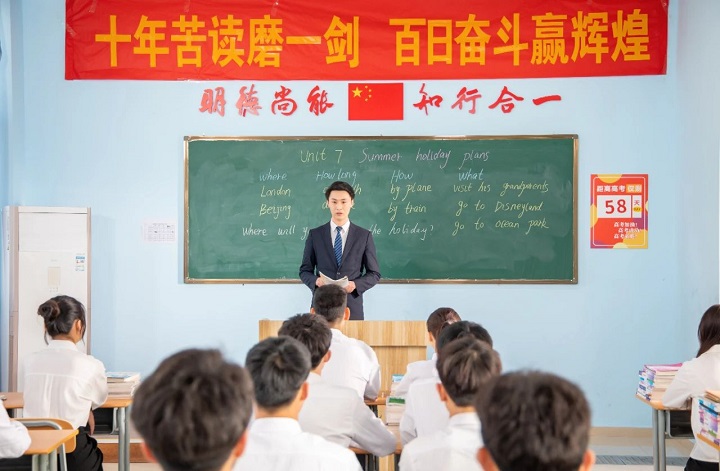 职教升学