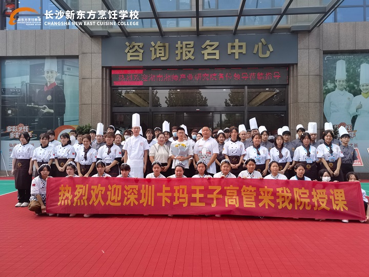 企业店长进校园
