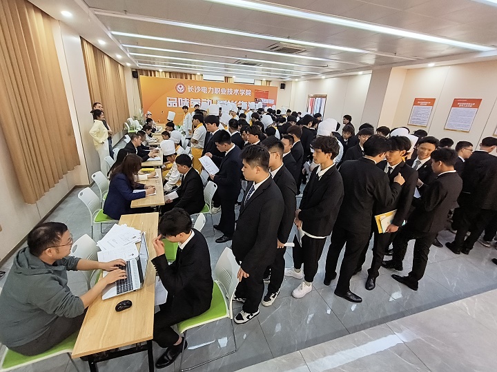 长沙新东方