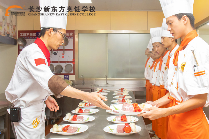 中餐