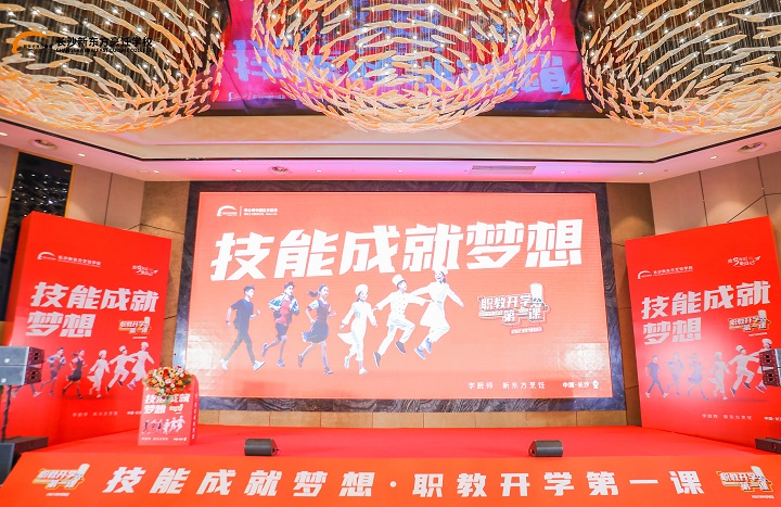 班主任莫春生
