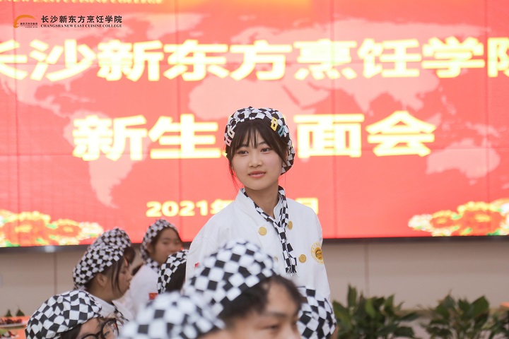 开学啦