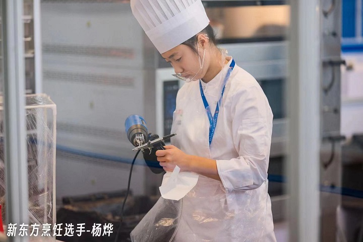 第二届职业技能大赛