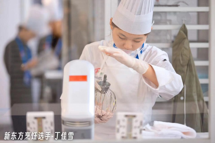 第二届职业技能大赛