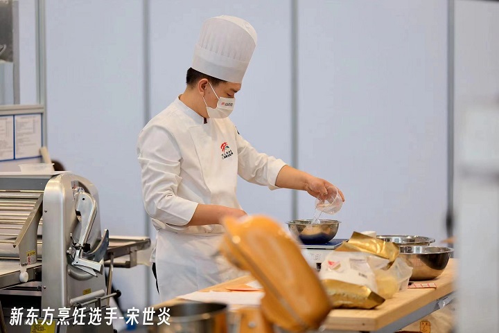 第二届职业技能大赛