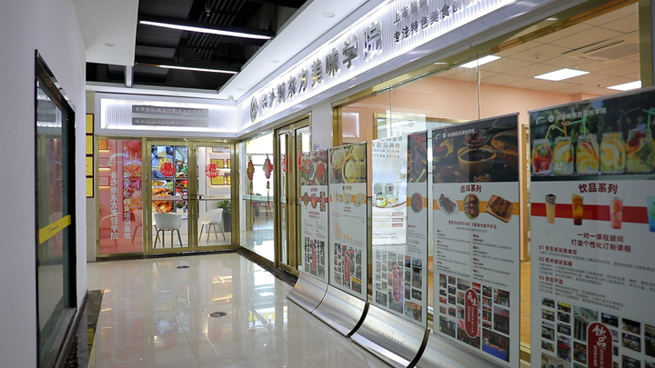 湖南小吃培训速成班地址!靠谱吗?