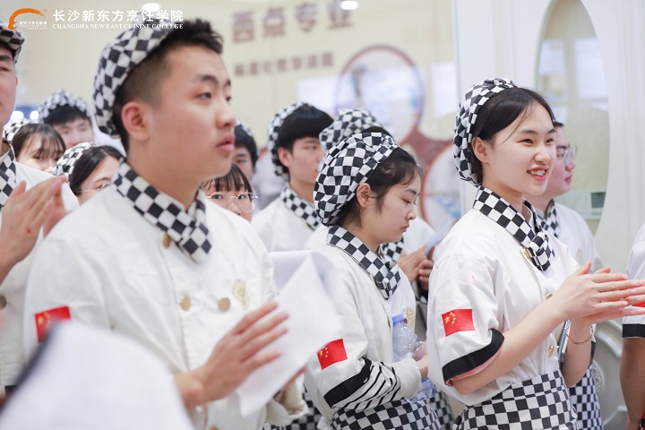 长沙新东方