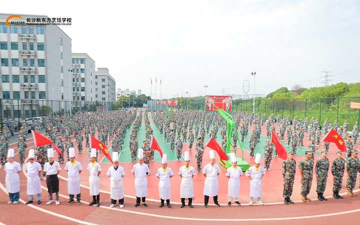 长沙新东方烹饪学校