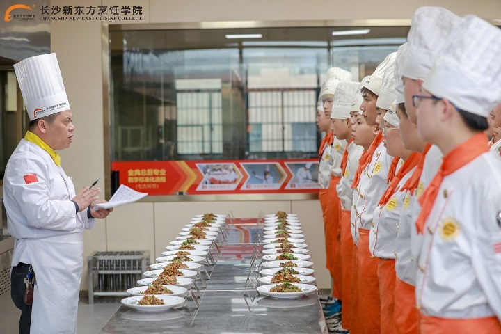 长沙新东方烹饪学校
