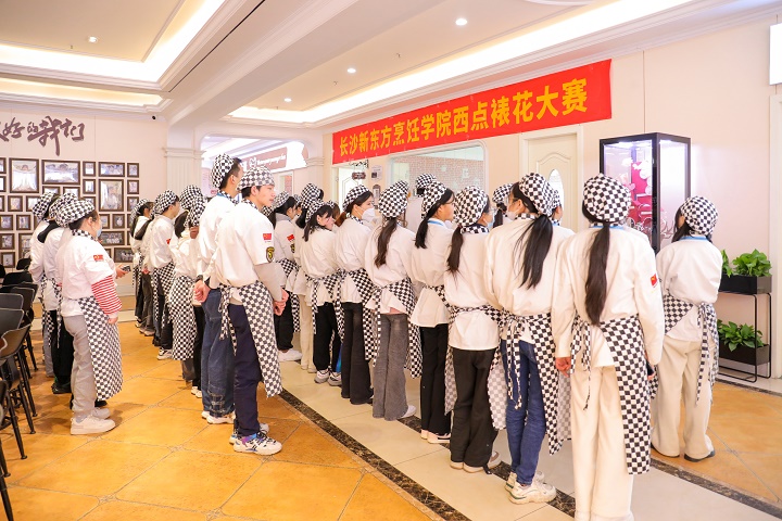 短期西点培训班