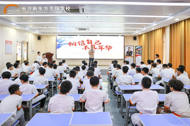 长沙新东方2024年春季班招生